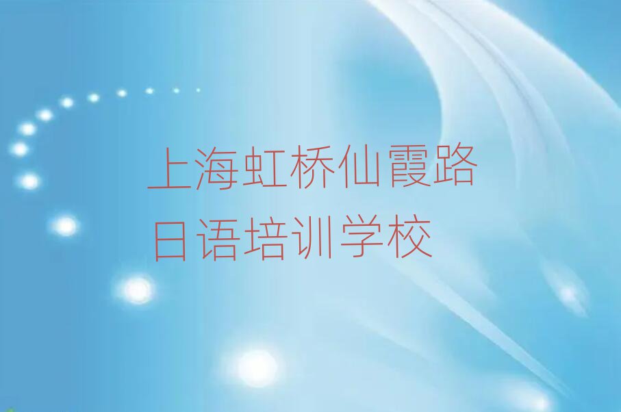 Ϻϼ·ĂZӖ(xn)W(xu)Уð׽չһ[