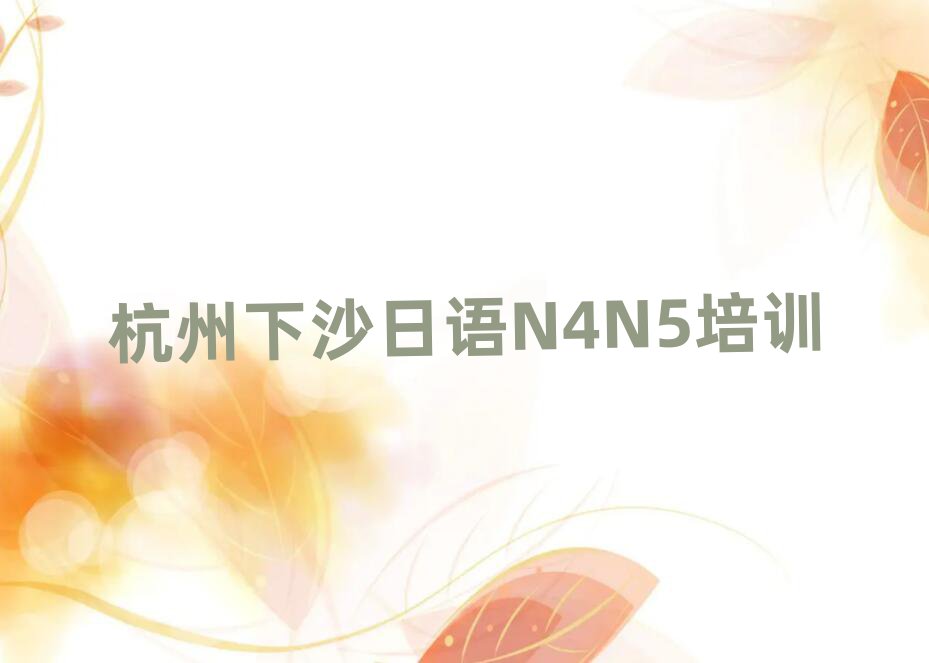 ɳZN4N5W(xu)УW(xu)M(fi)ο[һ[