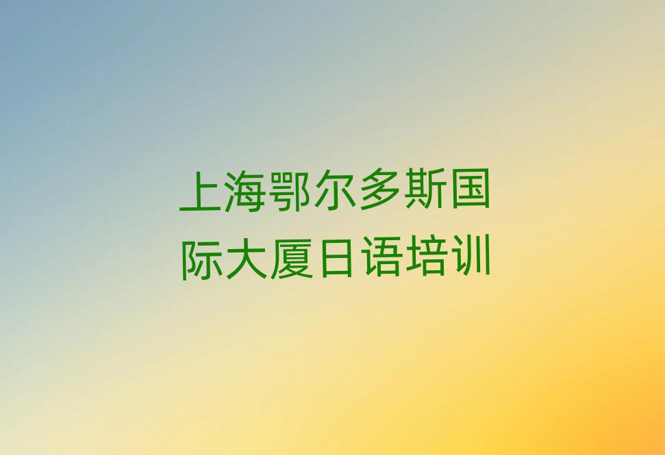 Ϻ˹(gu)HBW(xu)Z(y)(bo)ǰʮ