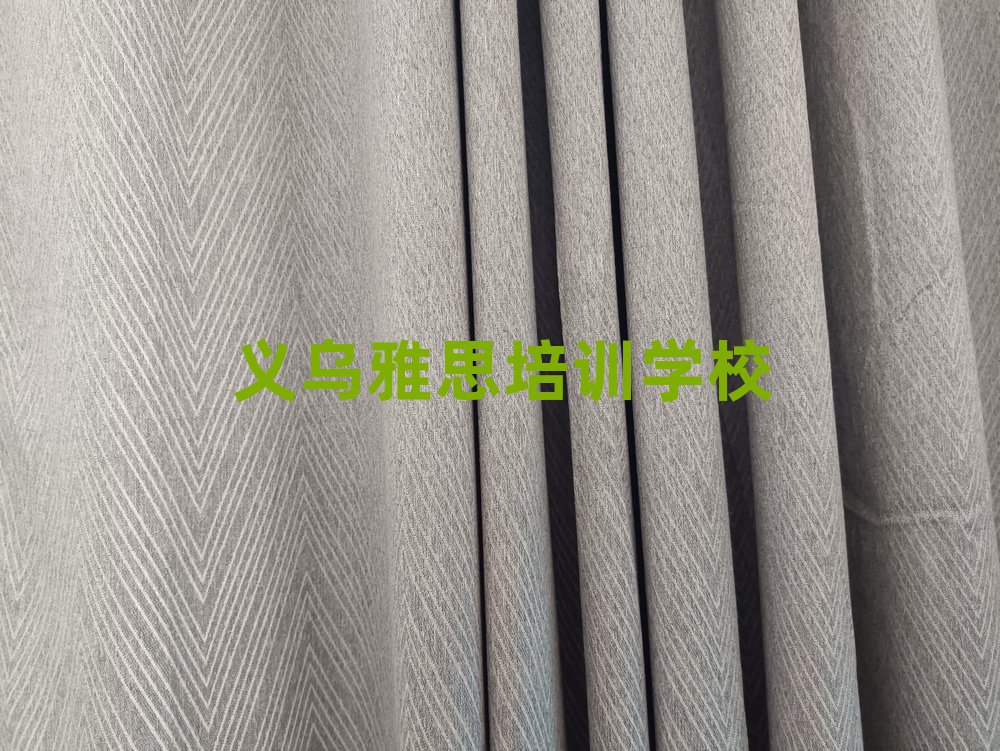 義烏雅思培訓(xùn)學(xué)校哪里好名單榜首一覽
