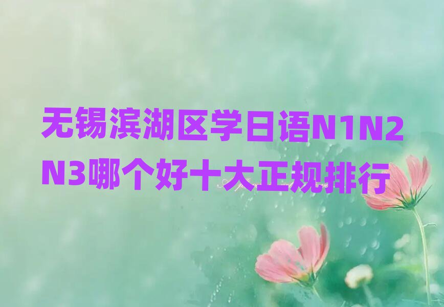 o(w)aI^(q)W(xu)Z(y)N1N2N3Ă(g)ʮҎ(gu)