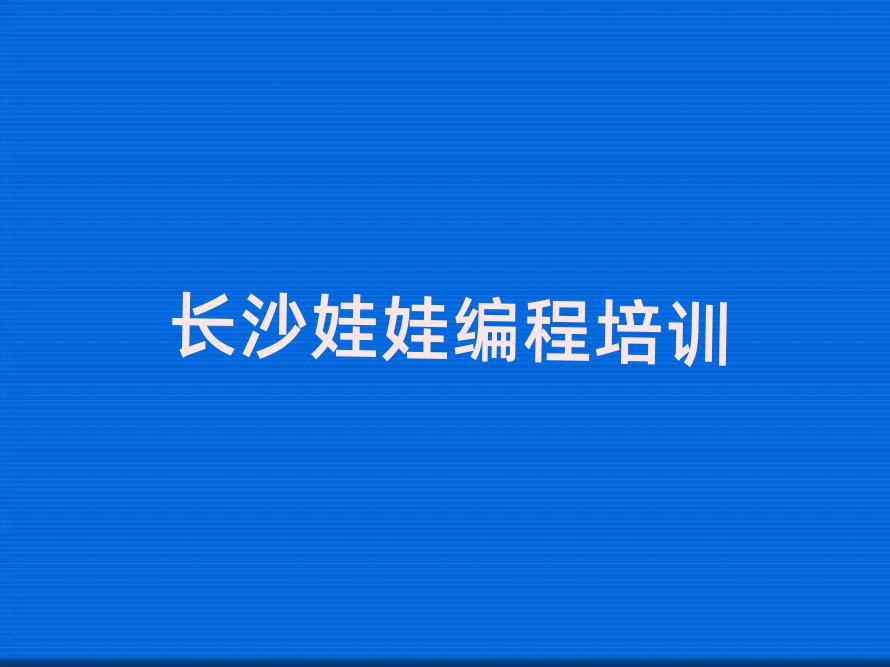 L(zhng)ɳʲô޾Ӗ(xn)W(xu)У