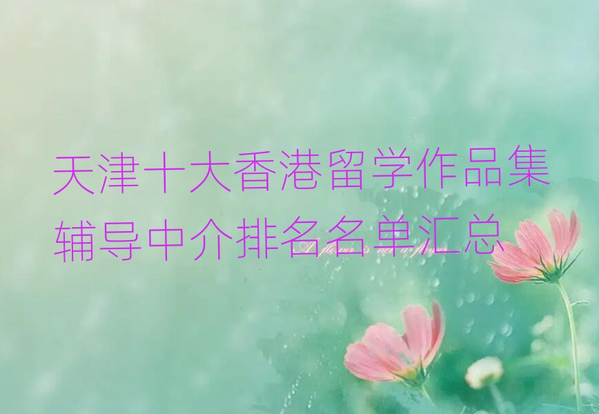 ʮW(xu)Ʒo(do)н΅R