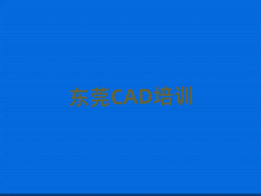 |ݸCADWһ[