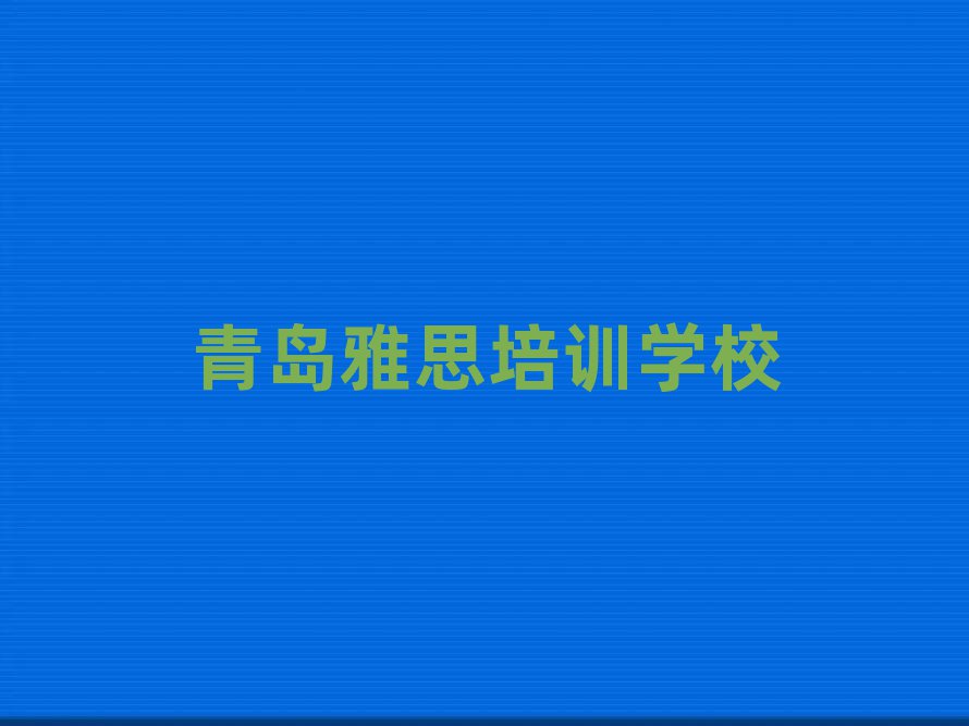 5u^(q)˼Ӗ(xn)M(fi)Ø(bio)(zhn)θR