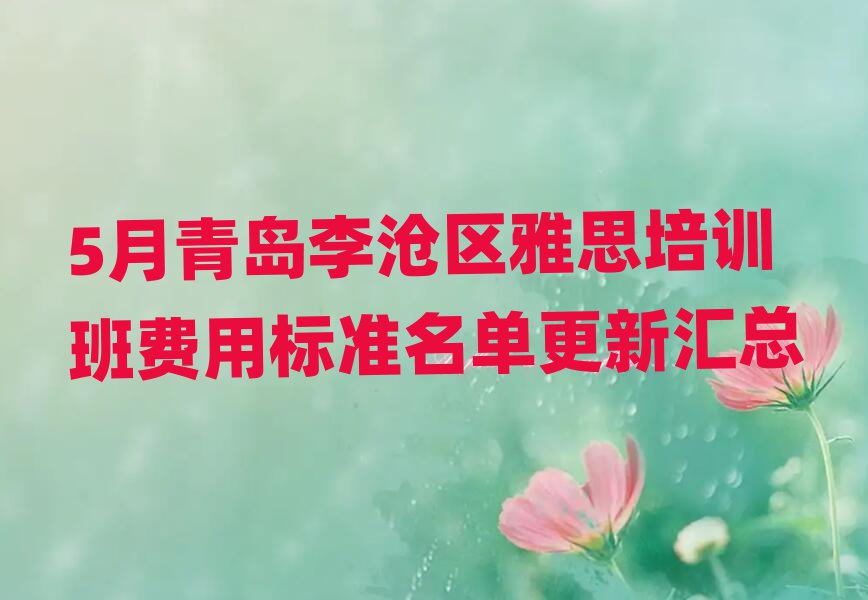 5u^(q)˼Ӗ(xn)M(fi)Ø(bio)(zhn)θR