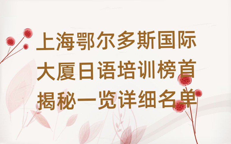 Ϻ˹HBZӖ׽һ[Ԕ