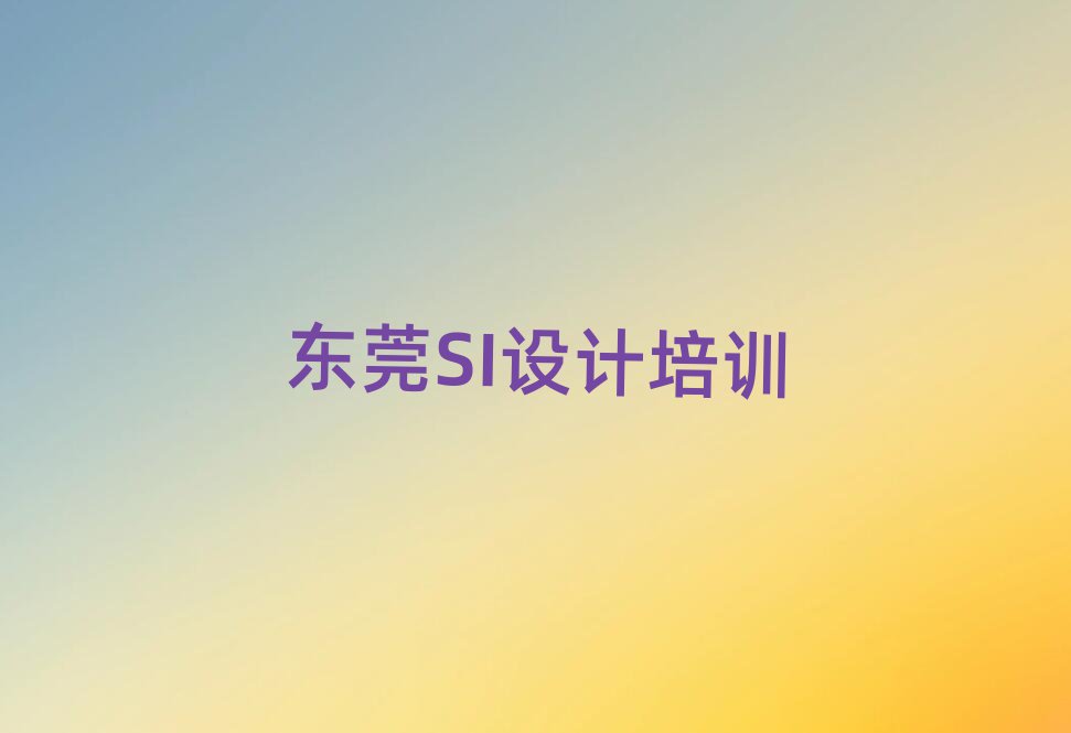 |ݸSIO(sh)Ӌ(j)Ӗ(xn)