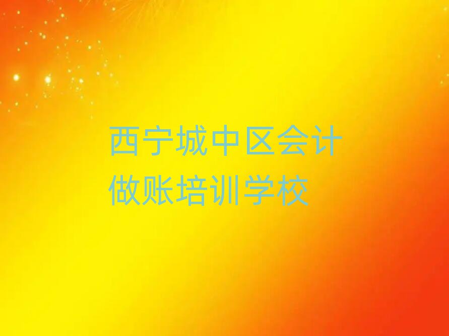 Ѕ^(q)ČW(xu)Ӌ~ڸ