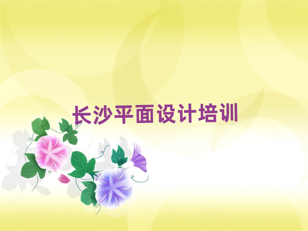 L(zhng)ɳǅ^(q)W(xu)ƽO(sh)Ӌ(j)ǰʮ