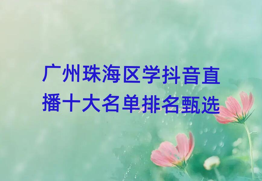 V麣^(q)W(xu)ֱʮx