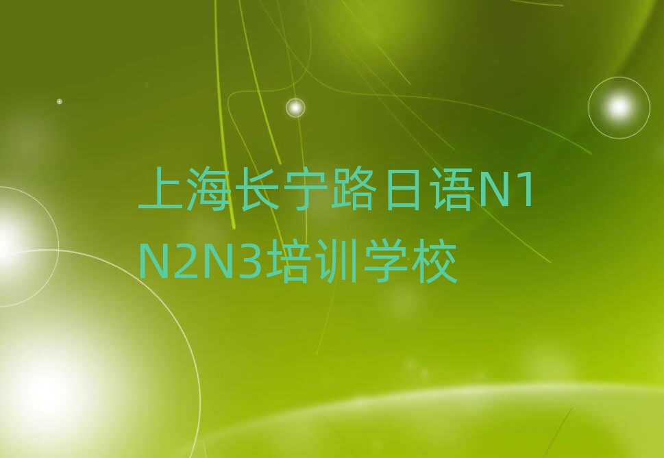 ϺL·ZN1N2N3ӖҪXڸ
