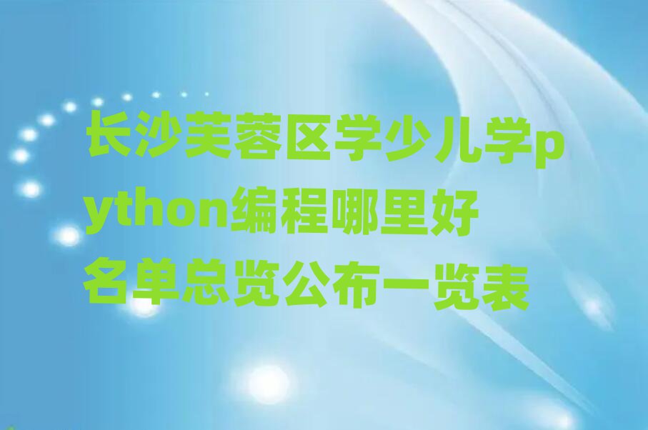 Lɳܽ؅^(q)WكWpythonο[һ[