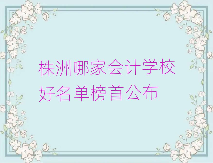 ļҕӋW(xu)Уΰ׹