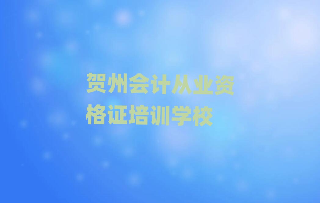 5RЕ(hu)Ӌ(j)ĘI(y)YCW(xu)Уһ[