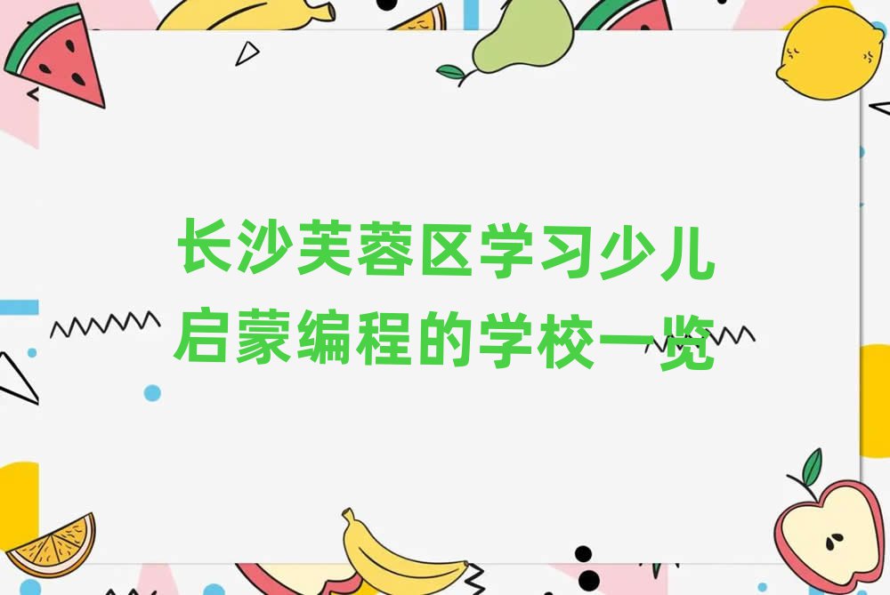 Lɳܽ؅^(q)W(xu)(x)كɾ̵ČW(xu)Уһ[