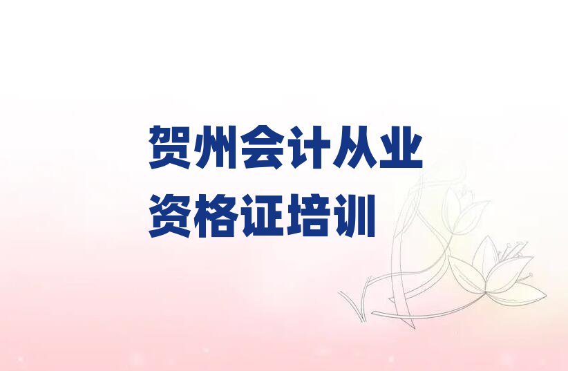 R݌W(xu)(hu)Ӌ(j)ĘI(y)YCĺÌW(xu)У˚аһ[