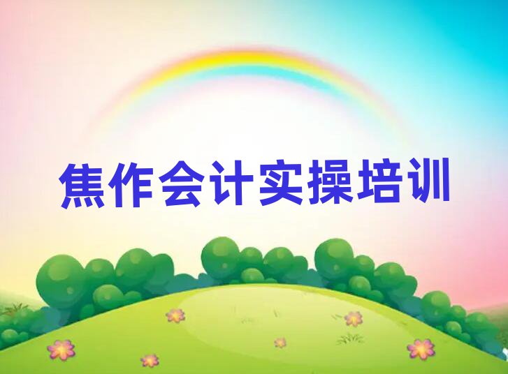 2025꽹(hu)Ӌ(j)(sh)پW(wng)j(lu)Ӗ(xn)ʮ