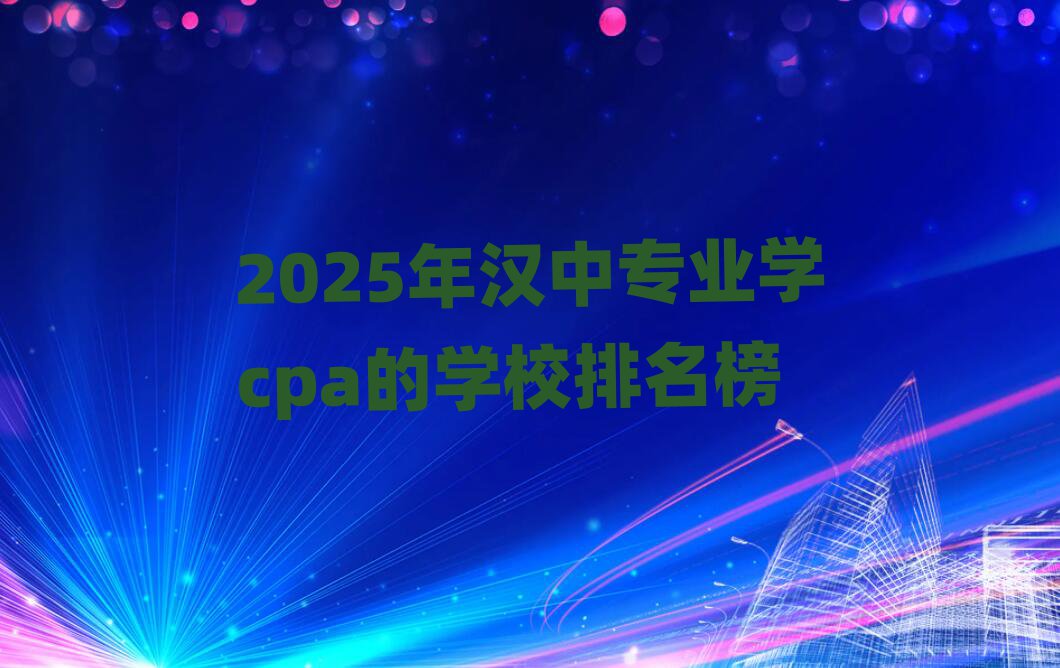 2025hЌI(y)W(xu)cpaČW(xu)У