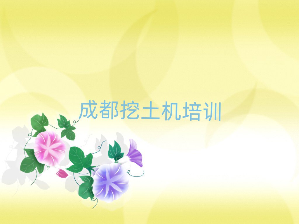 ɶؽ^(q)W(xu)(x)C