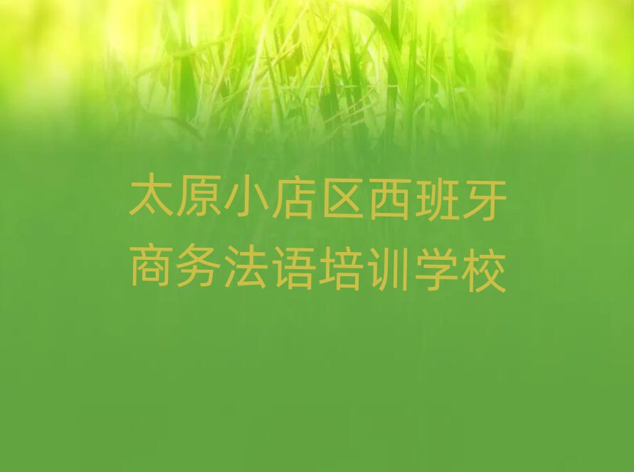 ̫ԭС^(q)̄(w)Z(y)Ӗ(xn)C(j)(gu)δȫһ[