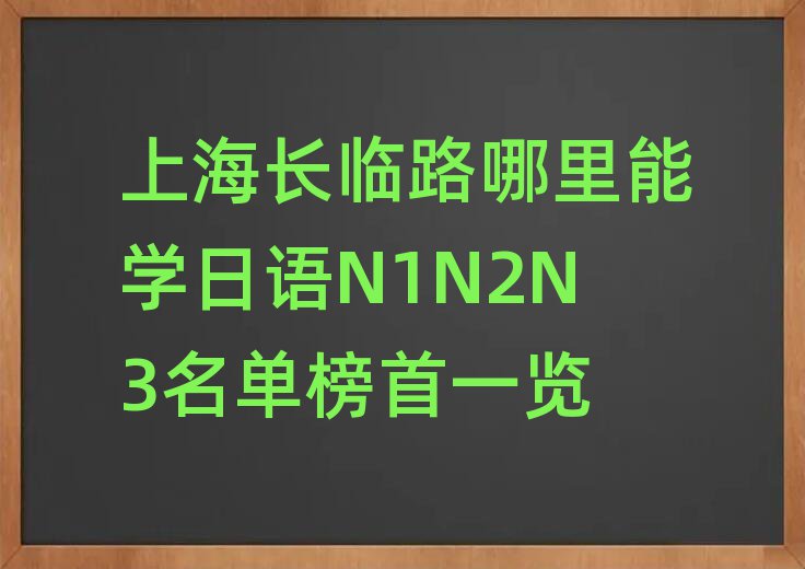 ϺL(zhng)R·܌W(xu)ZN1N2N3ΰһ[