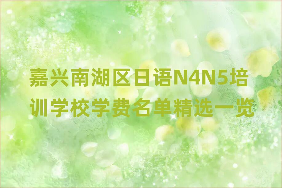 dϺ^(q)Z(y)N4N5Ӗ(xn)W(xu)УW(xu)M(fi)ξxһ[
