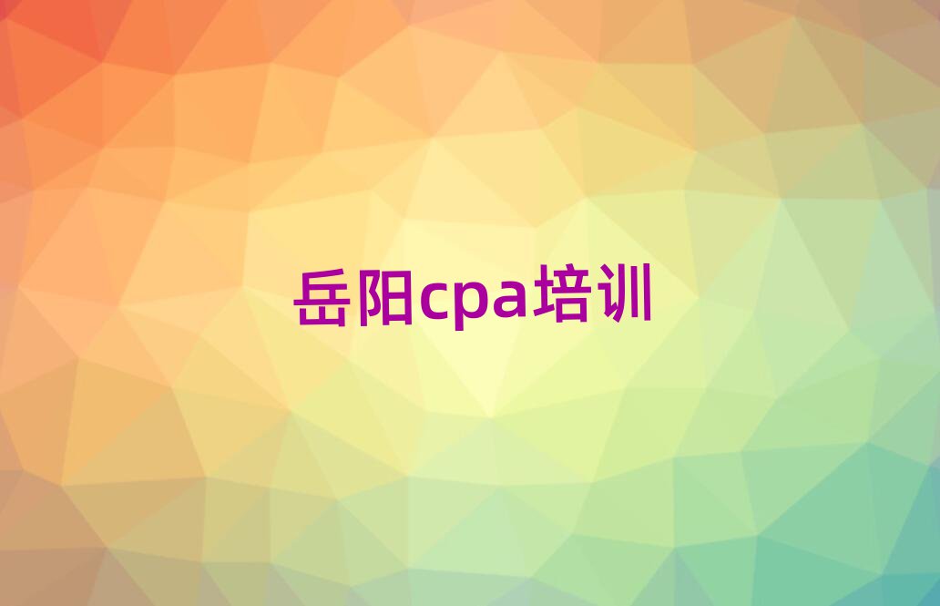 2025ꖾɽ^(q)W(xu)cpaʮx