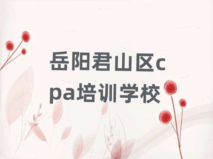 2025ꖾɽ^(q)W(xu)cpaʮx