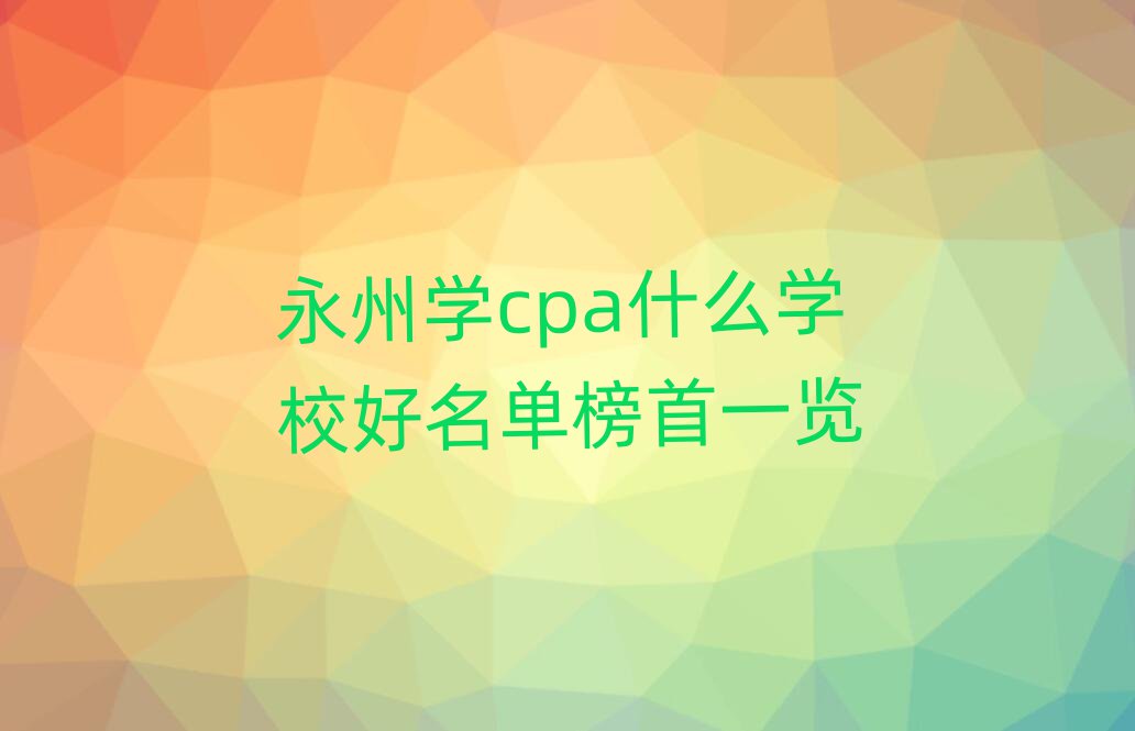 ݌W(xu)cpaʲôW(xu)Уΰһ[