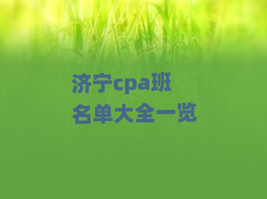 (j)cpaδȫһ[