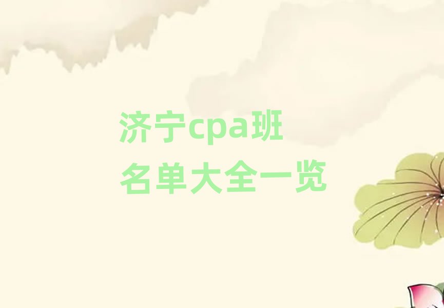(j)cpaδȫһ[
