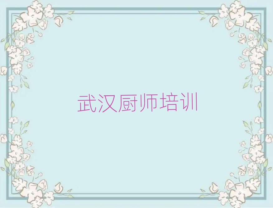 С