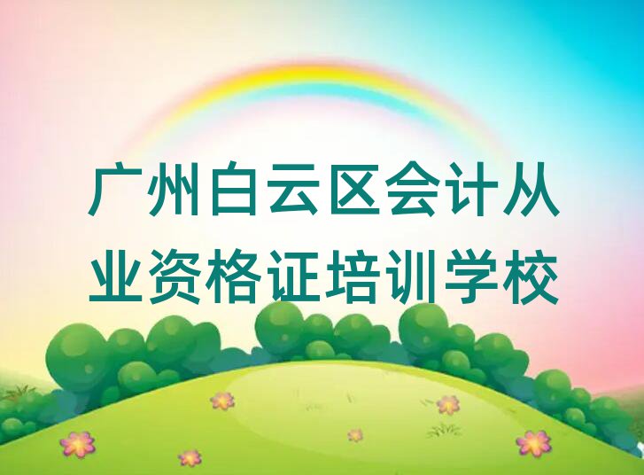 Vݰƅ^(q)(hu)Ӌ(j)ĘI(y)YCI(y)Ӗ(xn)W(xu)У
