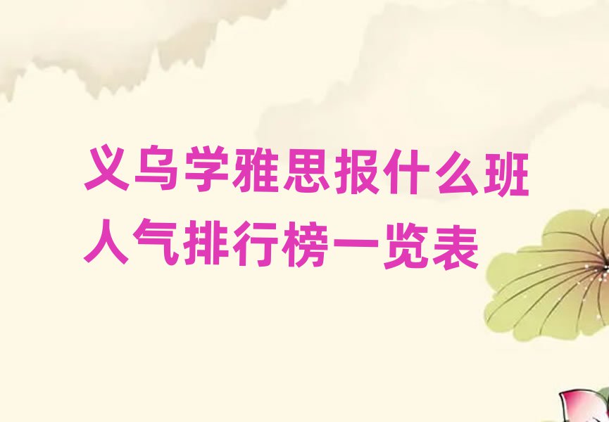 xW(xu)˼(bo)ʲô˚аһ[