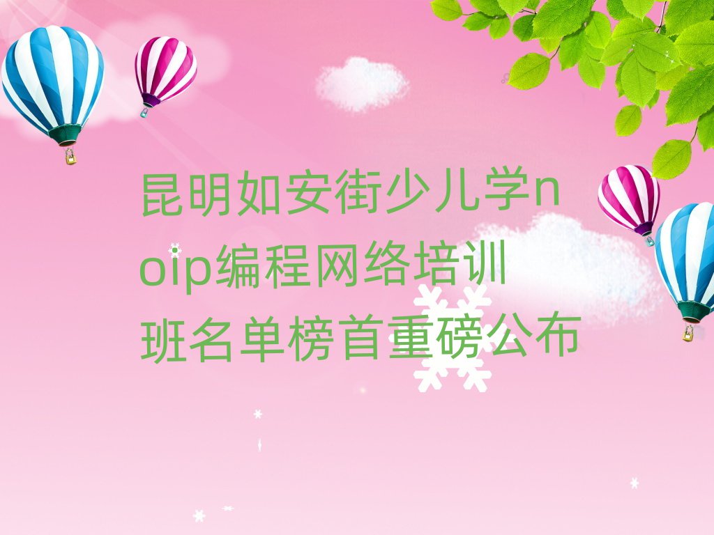 簲كW(xu)noip̾W(wng)j(lu)Ӗ(xn)ΰذ