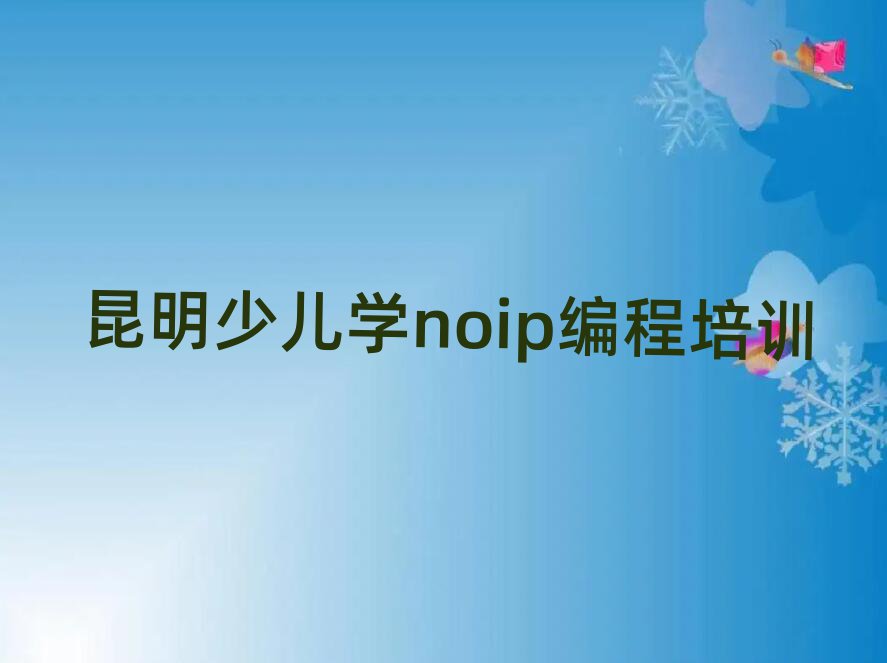 كӖ(xn)W(xu)У