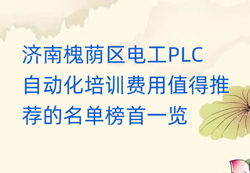 ϻa^(q)늹PLCԄӻӖ(xn)Mֵ]ΰһ[