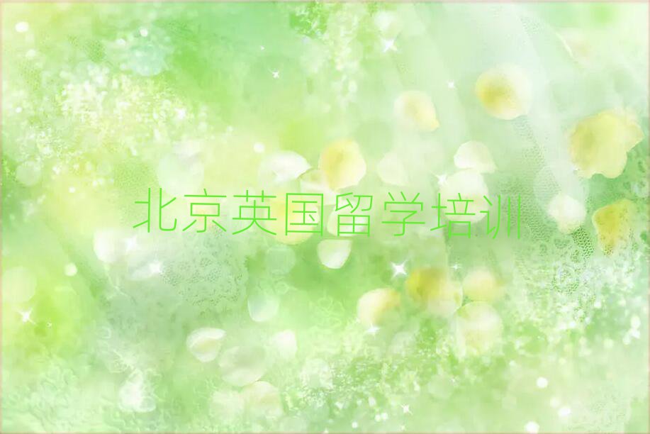 ɽ^(q)ӢW(xu)нǰʮγt