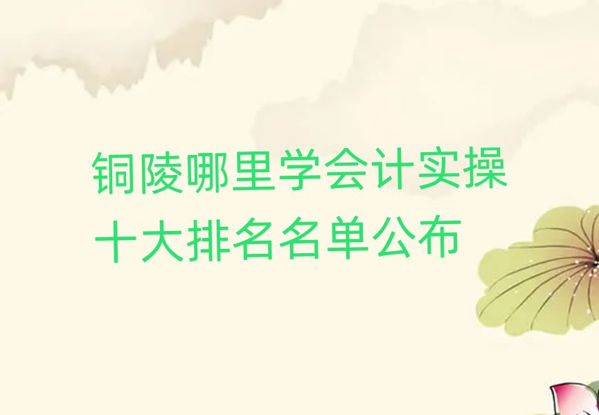 ~W(xu)(hu)Ӌ(j)(sh)ʮι