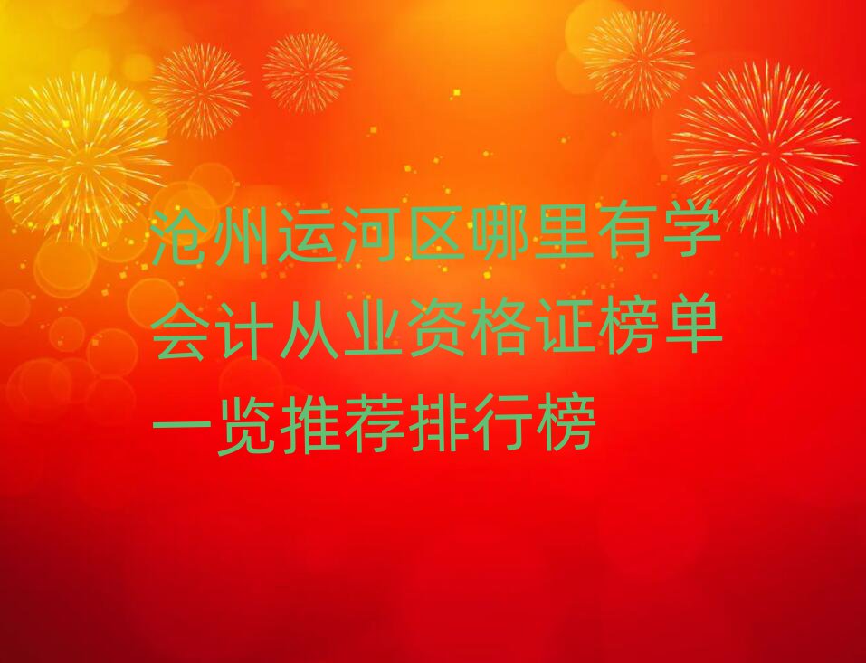 \Ӆ^(q)ЌW(xu)ӋĘI(y)YCһ[]а