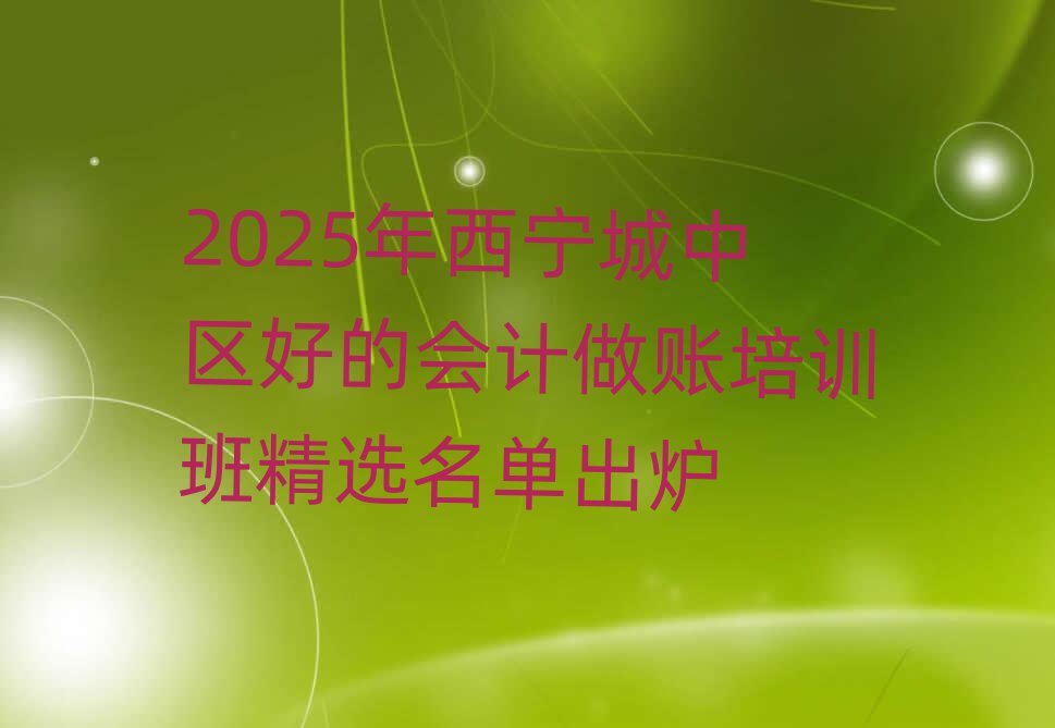2025Ѕ^(q)õĕӋ~Ӗྫxγt