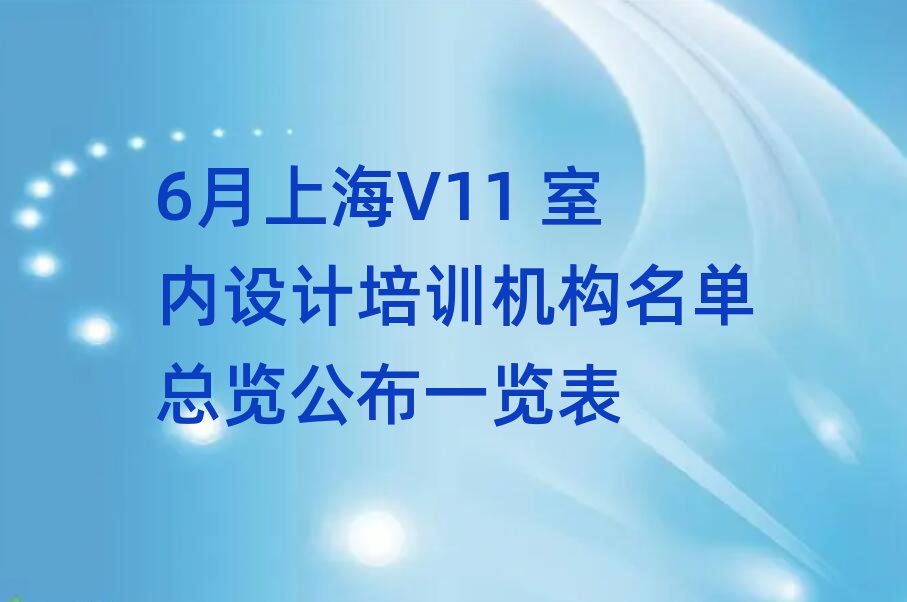 6ϺV11 ҃(ni)O(sh)ӋӖ(xn)C(gu)ο[һ[