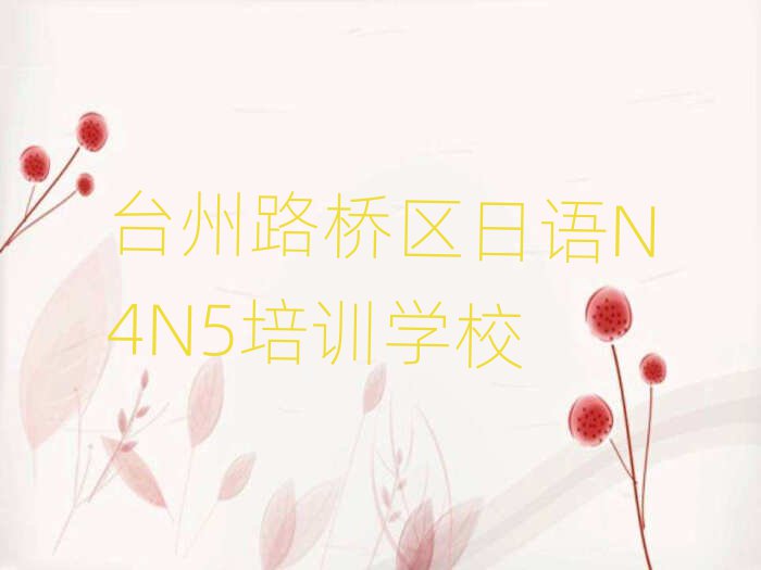 _(ti)·^(q)Z(y)N4N5Ӗ(xn)C(j)(gu)ʮҎ(gu)