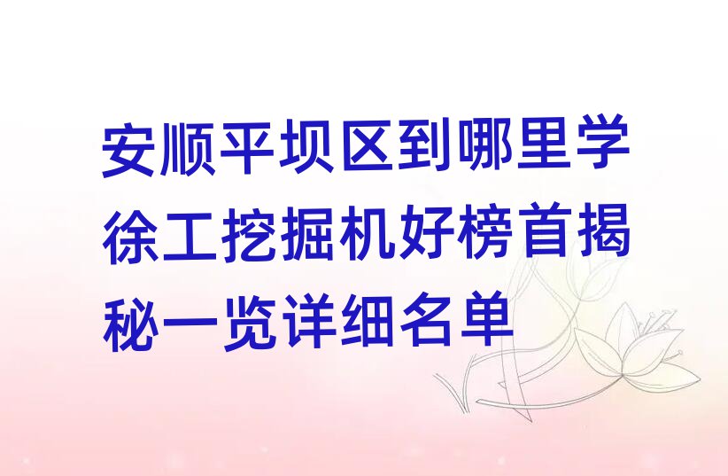 ƽ΅^(q)W(xu)칤ھC(j)ð׽һ[Ԕ(x)