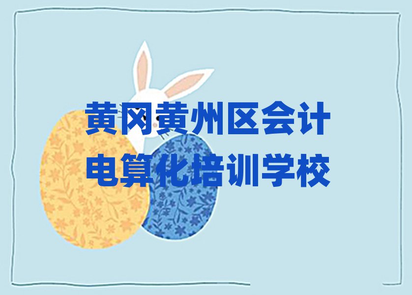 SS݅^(q)Ӌ㻯WУWMΰ׾xt