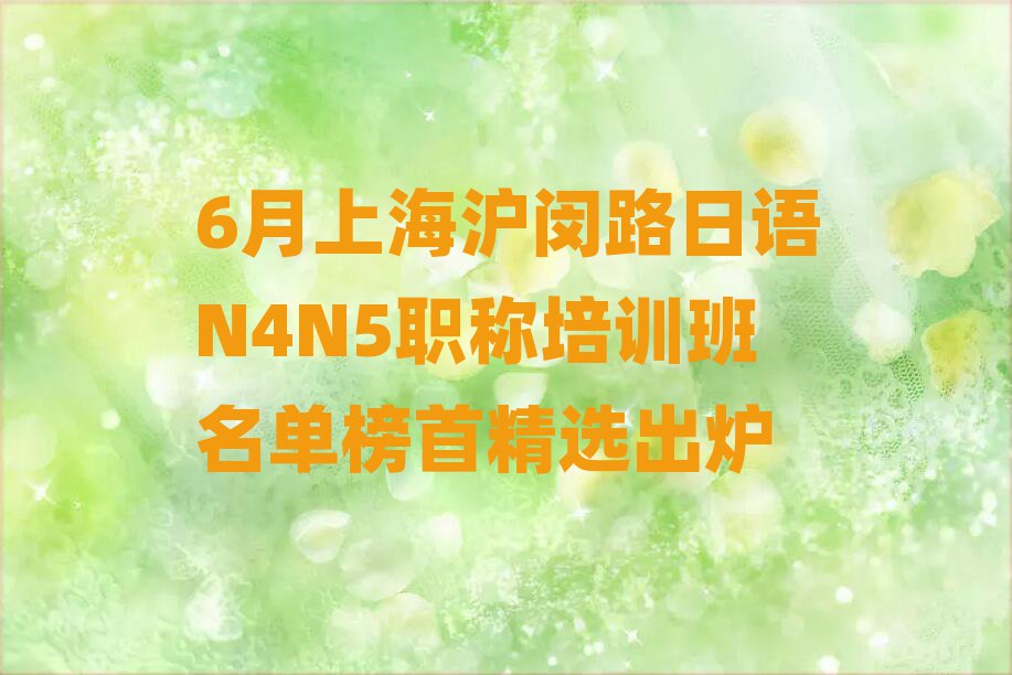 6Ϻh·Z(y)N4N5QӖ(xn)ΰ׾xt