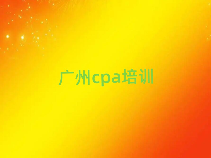 Vݷخ^(q)^Ҏ(gu)cpaW(xu)У