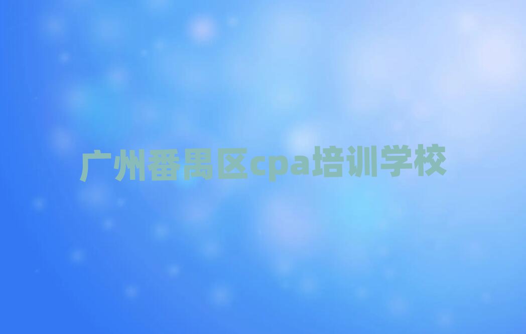 Vݷخ^(q)^Ҏ(gu)cpaW(xu)У