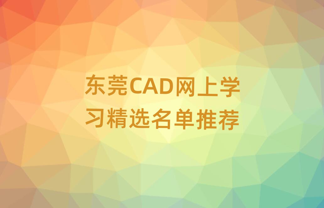 |ݸCADW(wng)όW(xu)(x)x]